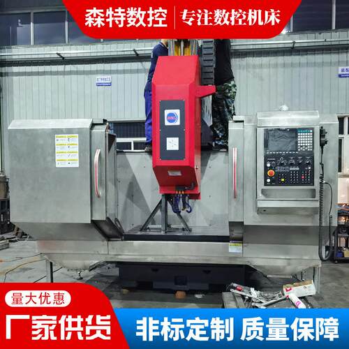 DMC1370加工中心钻铣钻攻铝型材加工设备机床动柱式卧式加工中心