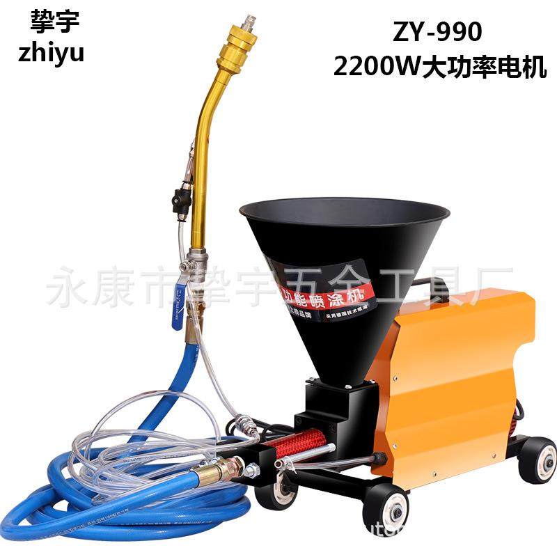 多功能小型油漆喷涂机水泥灌浆机注浆机砂浆防水涂料喷涂机
