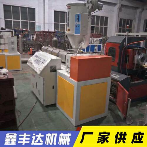 SJ45286单螺塑料挤出机实室pvc管pe管材p验p管壁机专用械小杆型