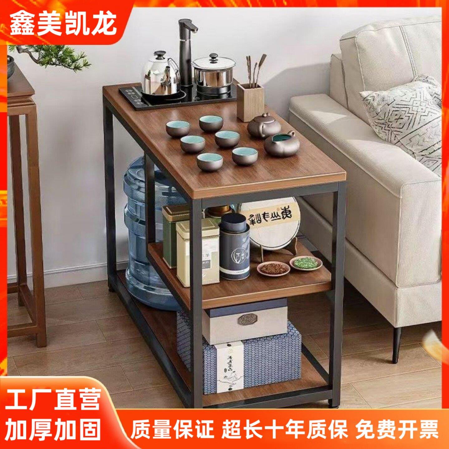 家用小茶桌茶台桌子沙发边几侧边柜茶水柜现代简约简易移动小茶几