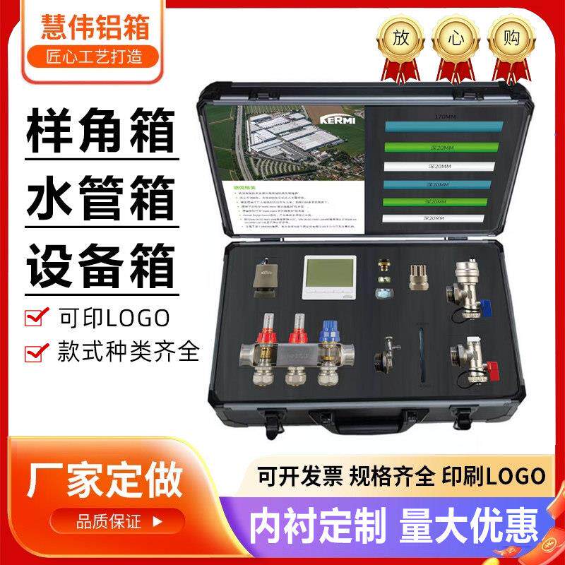 家居展示箱铝合金门窗样角箱拉杆工具箱铝合金航空箱手提仪器箱