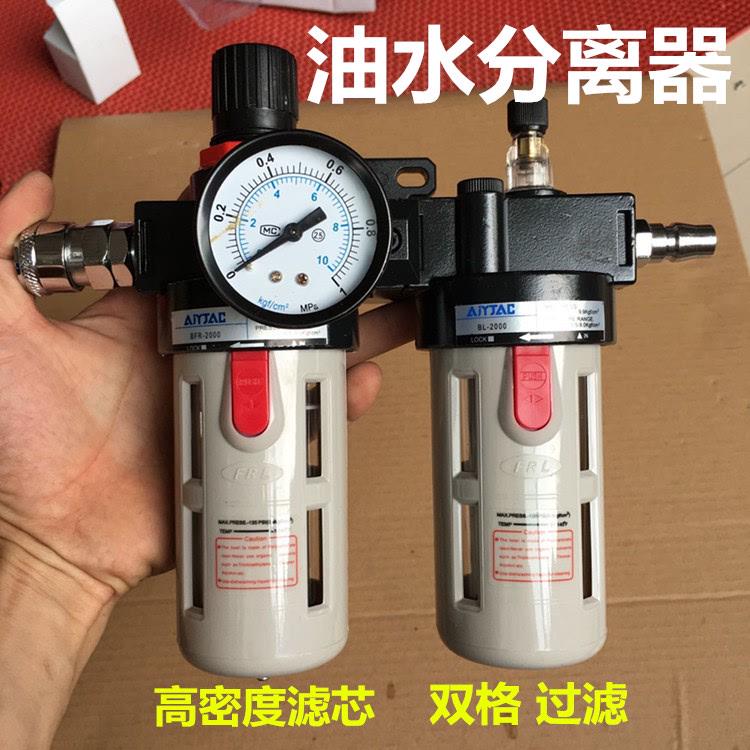 锦灿 空压机油水分离器过滤器二联件气泵喷漆吹尘过滤器自动排水