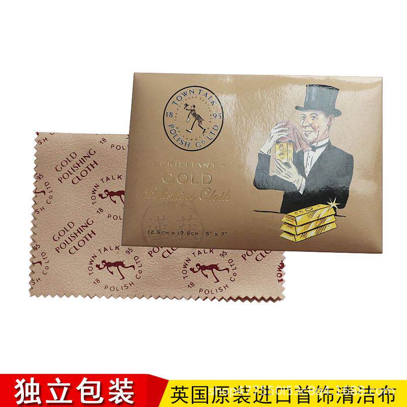 擦试巾银器上光布擦银布银饰首饰清洁布保养磨抛光布擦金布摸银布