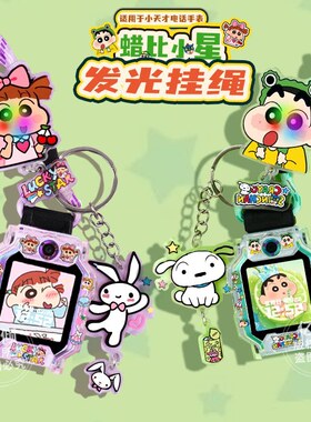 【闪光铅笔小星】适用小天才W2223BC儿童手表D3S挂脖绳Q3D5保护壳