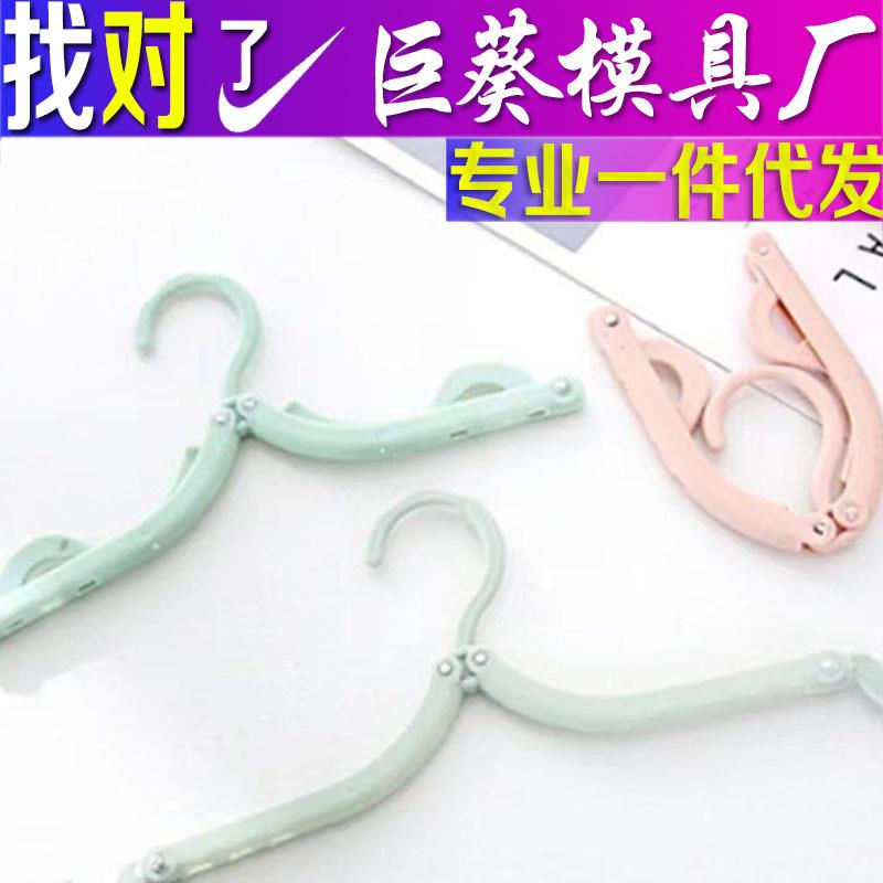 折叠衣架多功能晒衣架防滑户外旅行便携衣架出差家用魔术衣挂