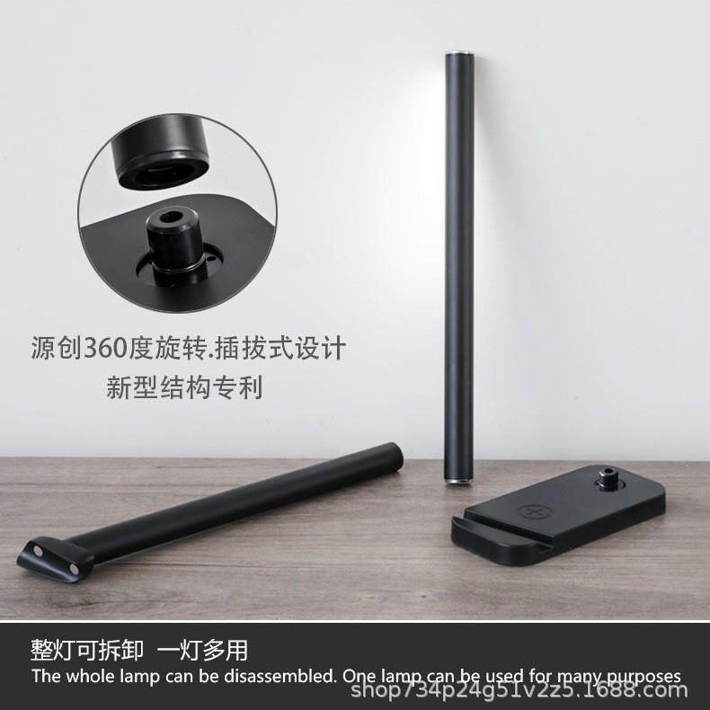 移动式LED护眼无频闪台灯可调光磁吸宿舍书桌无线充电内置电池