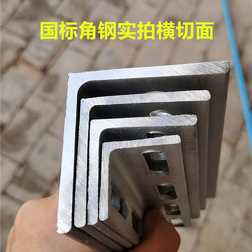 热浸锌冲孔角铁货架支架三角铁带孔冲孔角钢热镀锌承重三角铁钢材