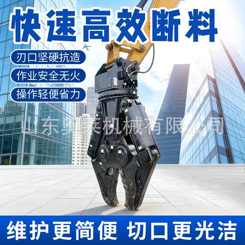 挖机液压剪 大开口液压鹰嘴剪 挖机改装废钢剪 挖掘机双缸液压剪