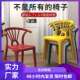 简约塑料椅家用屋背椅塑料椅子出餐租餐椅FDM大靠排档户外椅