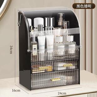 化妆品收纳盒桌面防尘梳妆台护肤品口红置物架全透明亚克力整理箱