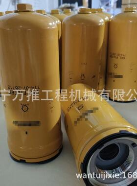 供应装载机配件WA380 WA470滤芯714-07-28712