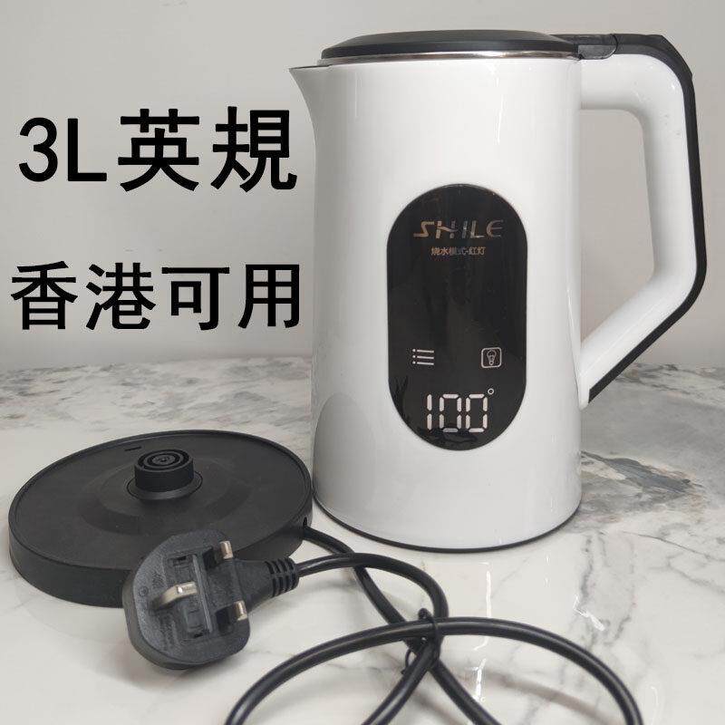 中国香港用电热水壶220V英规食品级不锈钢1500W大功率出口小家电