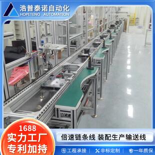 配生产线工装 倍速链条线倍速链装 板输送线 苏州倍速线 倍速线