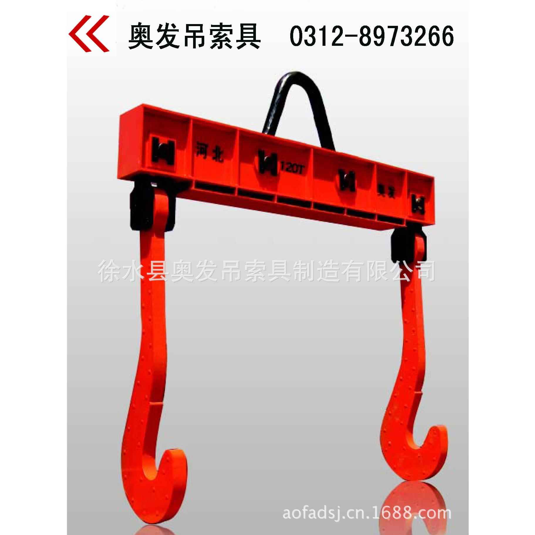 厂家供应钢包吊具铁水罐吊具中包吊具渣盘吊具