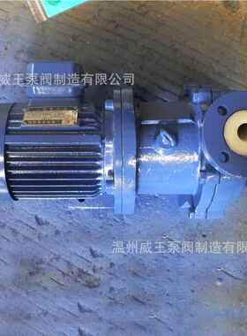 厂家直销CQW型磁动传旋涡泵CW2Q5-25，不锈钢高扬程力低KGA流量泵