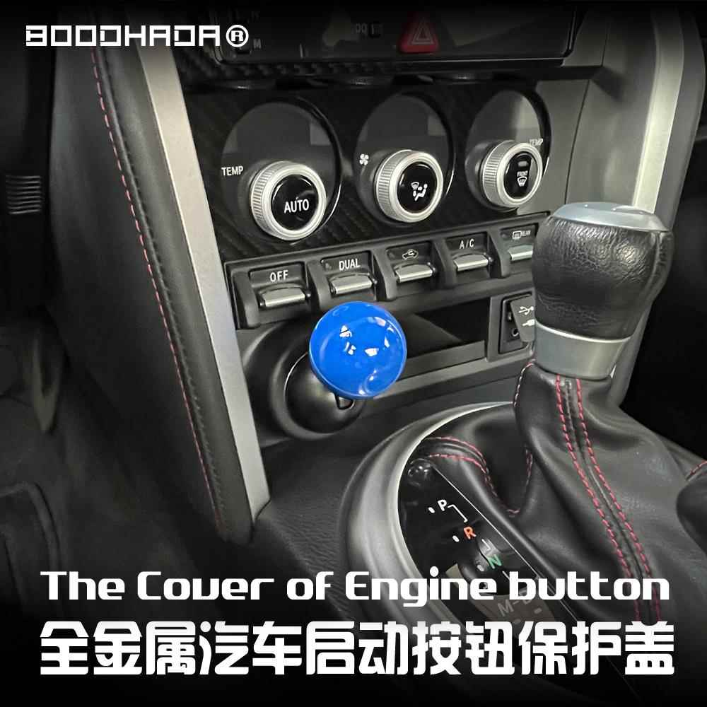 【正品】液体猫 x BOODHADA全金属球杆式汽车一键启动按钮su7适配