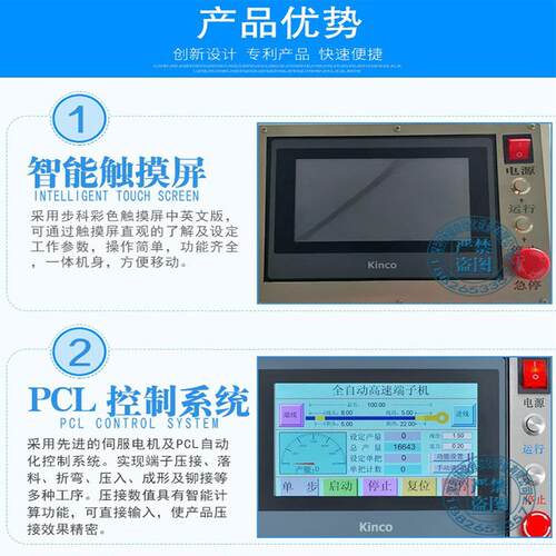 动双头端子自机两全剥端裁线机皮扭线打端机自动压线机YC-A02端子