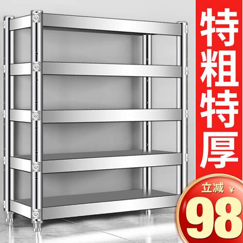 不锈钢货架置物架多层家用厨房架子橱柜多功能储物架落地收纳福带