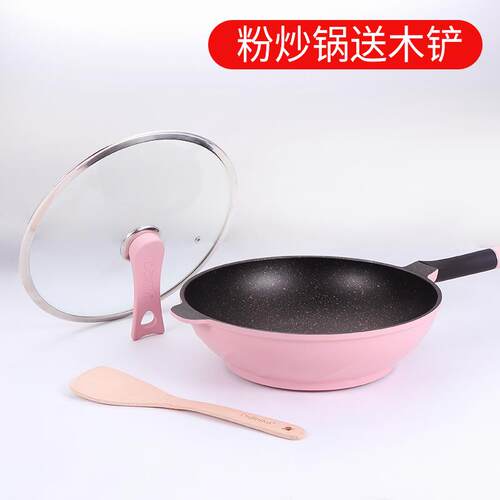 正品迪迪锅尼卡n炒菜燃气灶i电磁炉家用炒锅麦饭石不粘锅ddiika炒