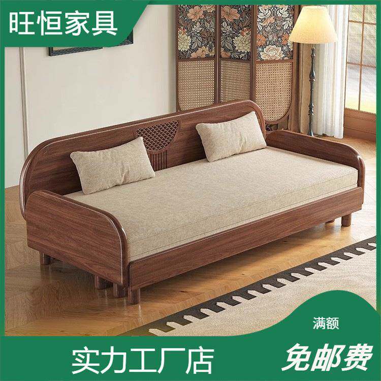 新中式实木2026新款沙发床一体两用黑胡桃木可折叠客厅阳台木拉床