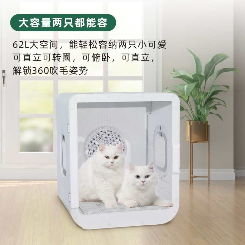 家用智能宠物烘干箱猫咪洗澡吹干小型犬专用烘干机批发