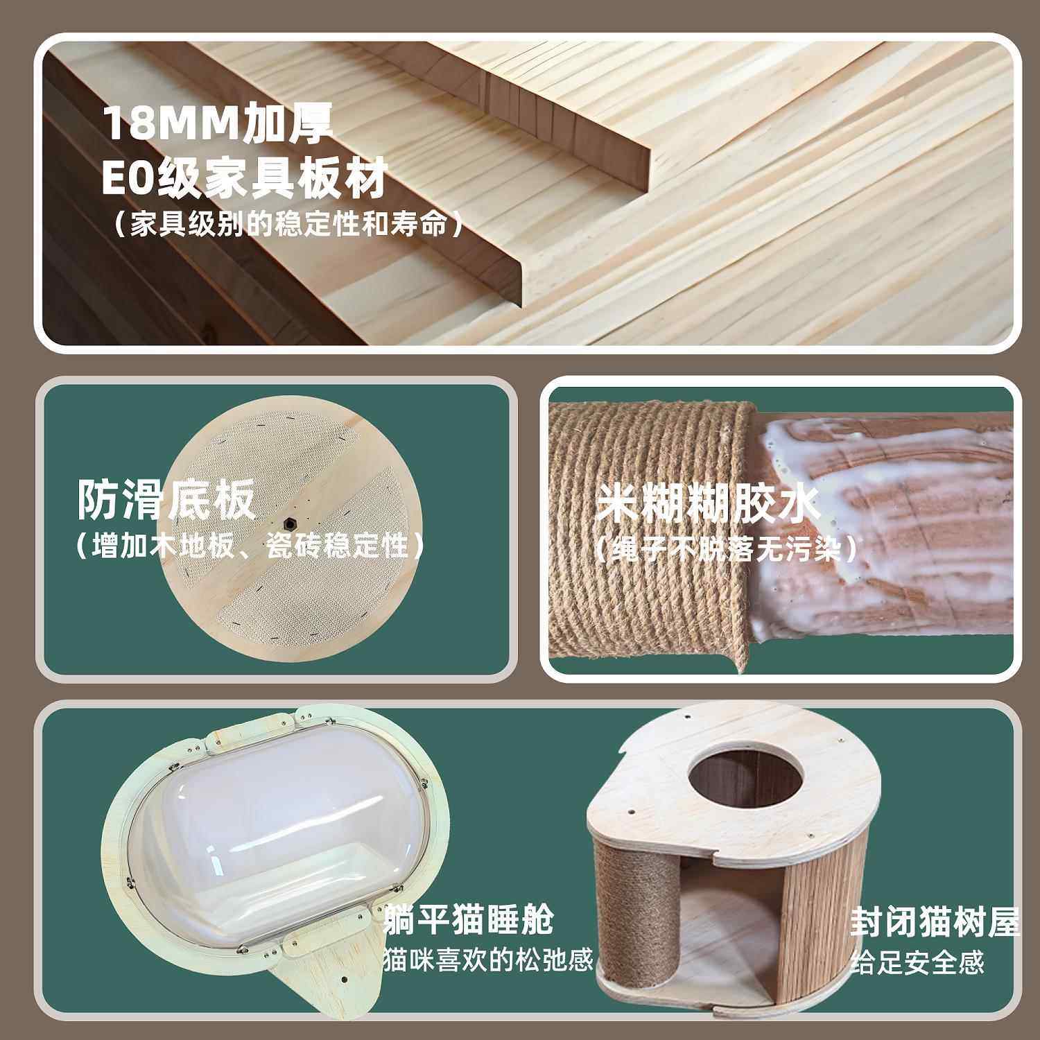 三番猫顶天立地25高通天型柱实木板猫爬跳架猫窝猫树一体层大太空,宠物/宠物食品及用品,猫爬架,淘宝优惠券,粉丝福利购,淘宝优惠卷