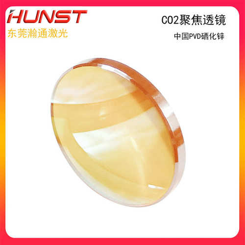 高品质63化550镜co2焦距机.硒雕刻 直径切割机国产.20配件聚焦8锌