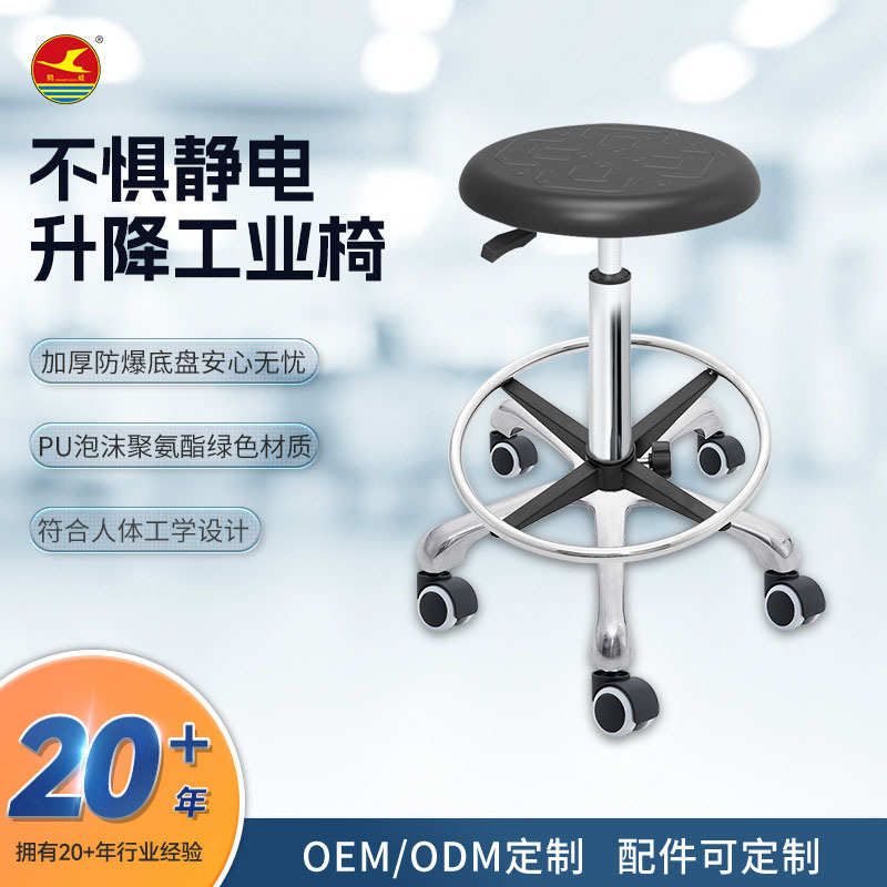 美容美发圆凳升降360°旋转工业实验椅子防静电车间实验圆椅