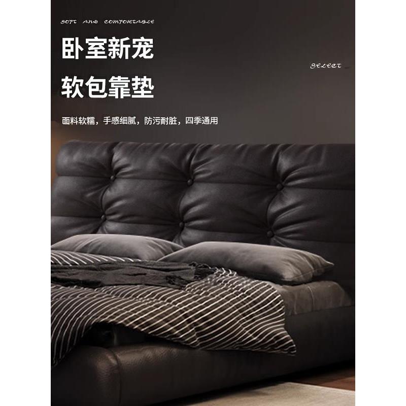 床旁软垫床旁软垫卧室榻榻米无床边腰部保护防撞大靠背靠垫可拆卸