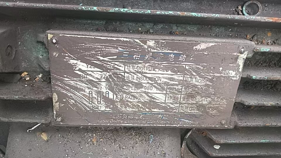 5月6日金华处置废旧电动机2台（1台没有铭牌），铜芯水冷7个打包处理网络拍卖公告