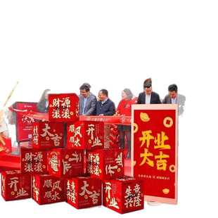 公司开业大吉气氛布置落地摆件堆头地堆盒服装新店场景装饰仪式感