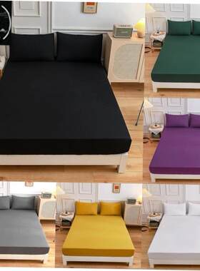 King Size bed sheets fitted sheet pillow cases 纯色床笠 枕套