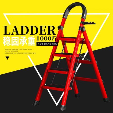 梯子家用折叠伸缩楼梯人字梯室内多功能步梯加厚小型轻便爬梯合梯