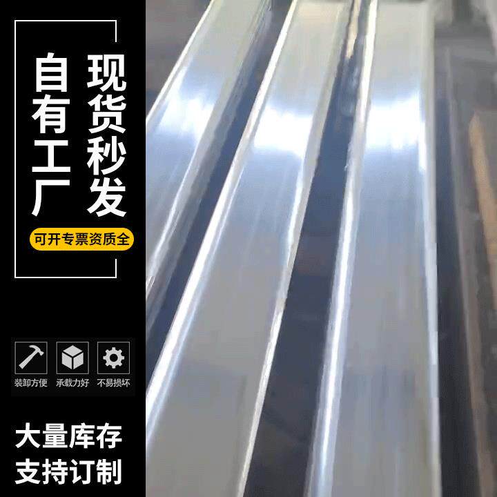 镀锌止水钢板建筑工程防渗水300*3预埋件桥梁隧道止水钢板