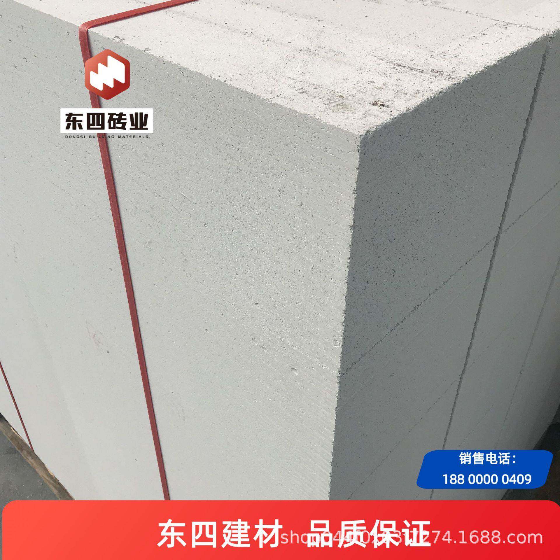 北京 保定 天津 压混凝土加气块轻质砖隔热保温砖加气块外墙内墙