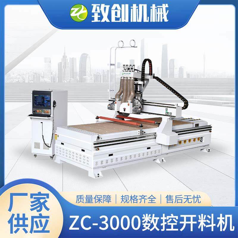 数控开料机锯铣一体机木工全自动下料机开料锯精准切割