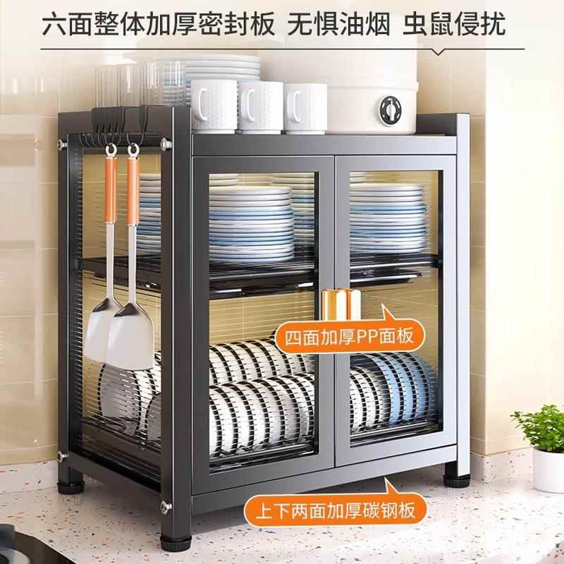 厨房多功能置物架子多层台置式碗盘沥水架碗架家用碗盘柜碗筷收纳