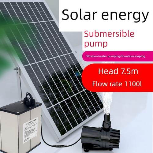 HASE太阳能鱼缸水泵免电超静音中小型微型循环节能假山喷泉潜抽水