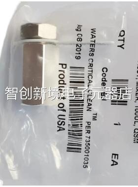 全新沃特r世wates10微升混合器，280900568 700005119 ⑦⑨ 1489