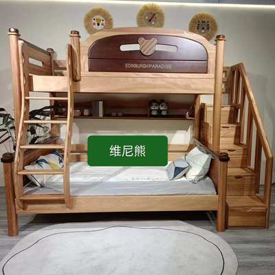 全实木儿童床双层床红檀木子母床小熊上下床木蜡油高低床金丝檀木