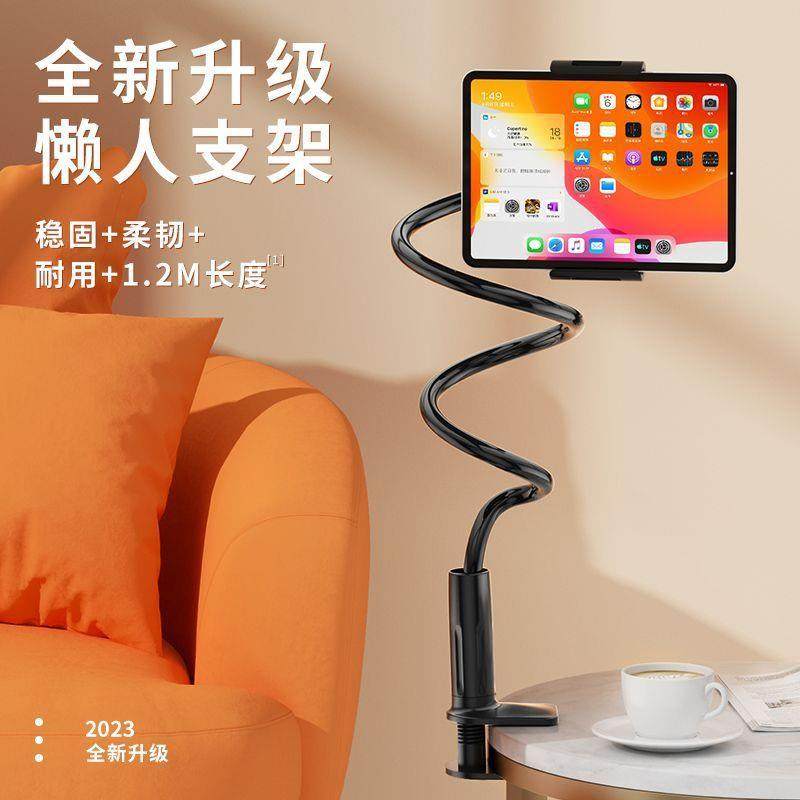 床边手机支架床上躺着床头型螺旋底座桌面通用多功能懒人床上躺着追剧平板支架,3C数码配件,手机支架/手机座,淘宝优惠券,粉丝福利购,淘宝优惠卷
