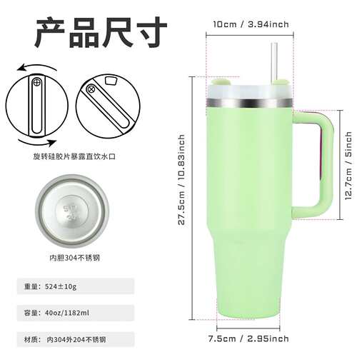 SX跨境40oz大容量手柄汽车杯304不锈钢吸管冰霸杯车载便携保温杯