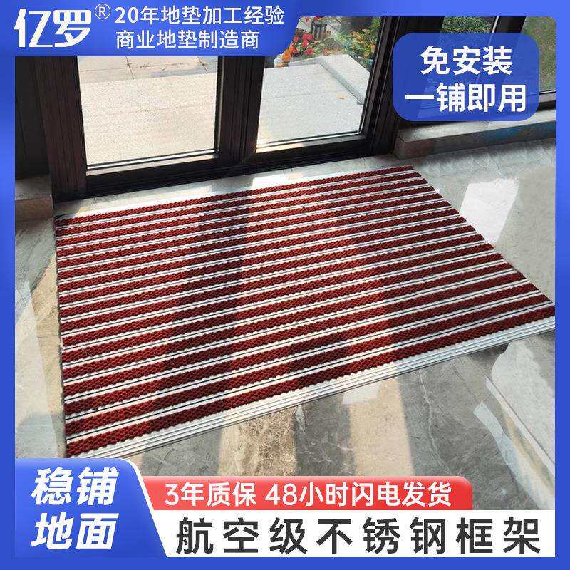 LOGO铝合金地垫酒店商铺进门大门迎宾垫商用防滑除尘一脚踢毯门口
