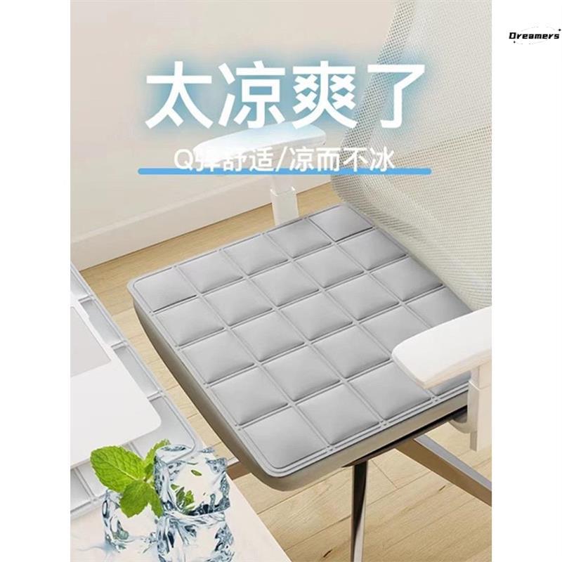 办公室久坐透气冰垫夏季冰丝坐垫屁股垫凉席椅子垫凳子垫凉垫厂家