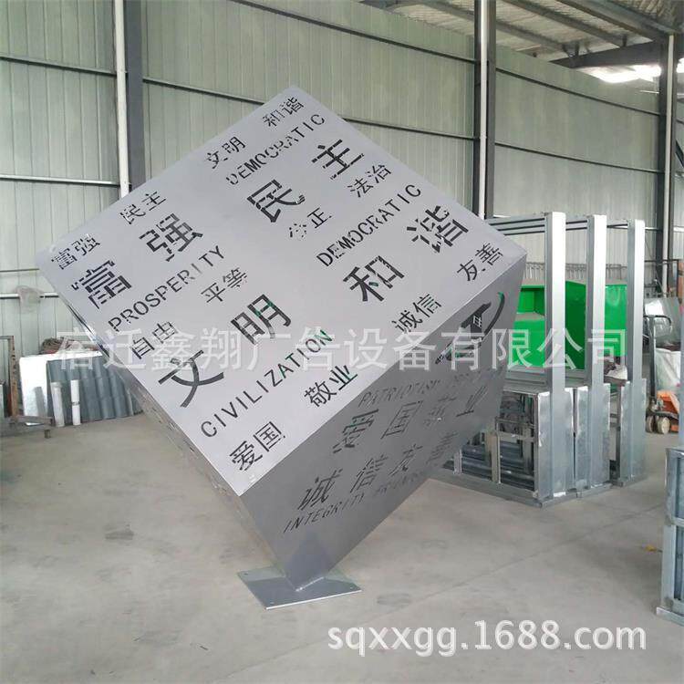 定制创意户外社会主义核心价值观创文明公益广告牌宣传栏