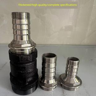 水泵出水口转换接头潜水泵配件大全农用污水泵深井泵不锈钢出水口