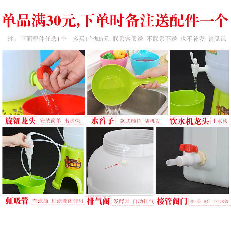 ^特家用食品级f塑料桶圆形水桶立式桶酒桶水桶带储水困厚大酿发酵
