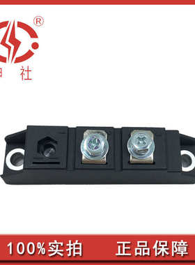申社 常州瑞华申社牌防反二极管桥臂桥堆电子模块MD551220C