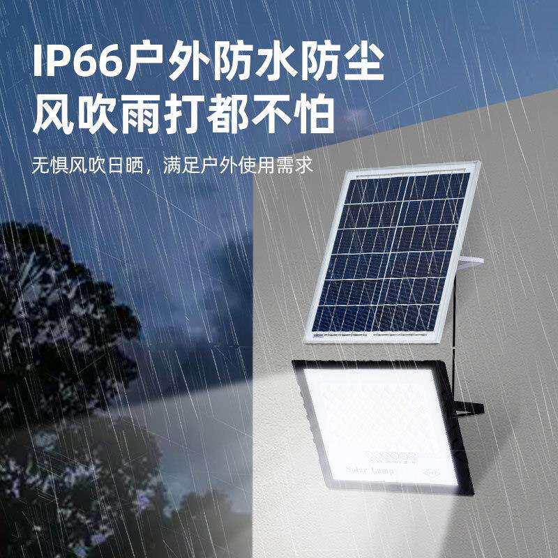 210珠梦之蓝太阳能投光灯户外射灯 防水照明路灯led灯工厂直销