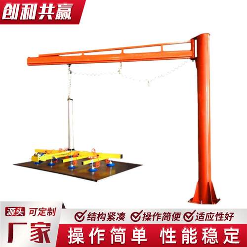 激光切割上料机真空吸盘自动上料机械手板材激光切割上下料吸盘